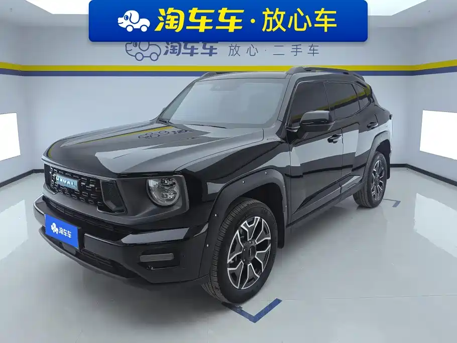 Haval Плюс новая энергия.