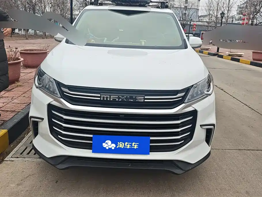 SAIC MAXUS CHASE G50