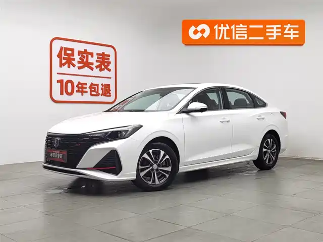CHANGAN YIDONG 2022