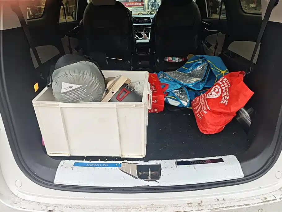 SAIC MAXUS CHASE G50