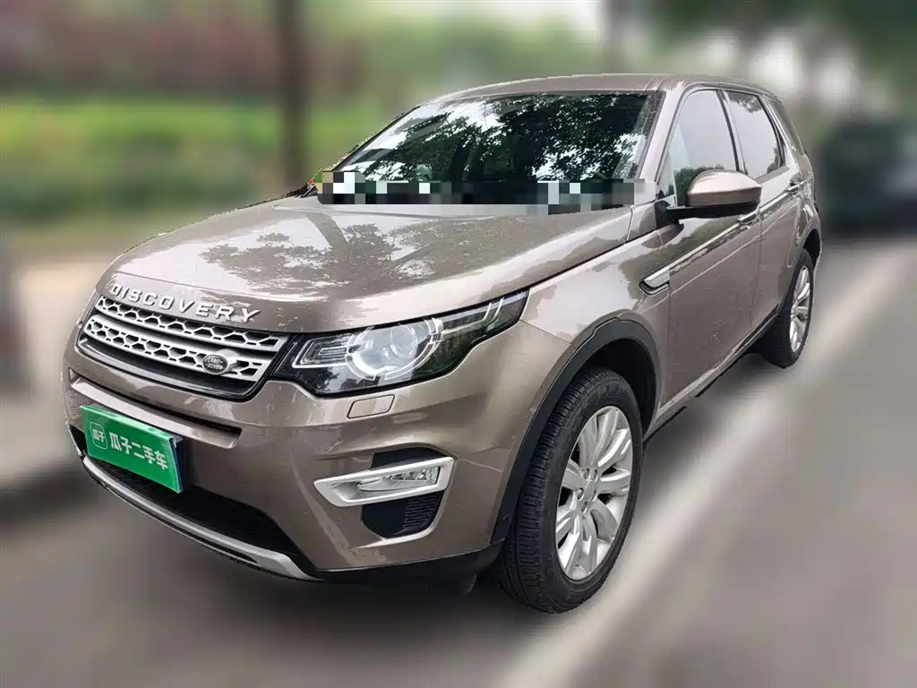 Купить Land Rover Discovery Sport