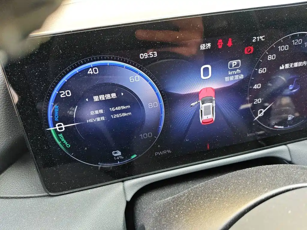 Hongqi Hongqi HS3 PHEV — миниатюра 13