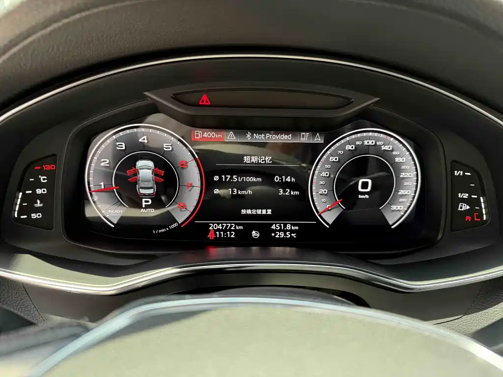 Audi A6L 2019 40 TFSI Luxury