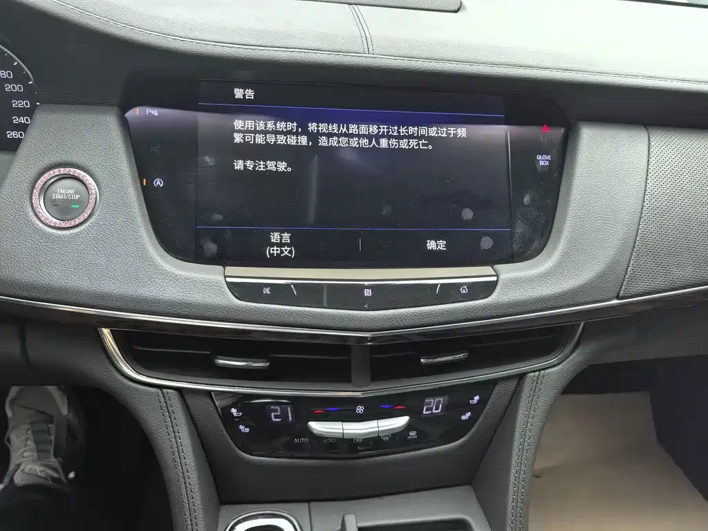 Cadillac CT6 — миниатюра 20