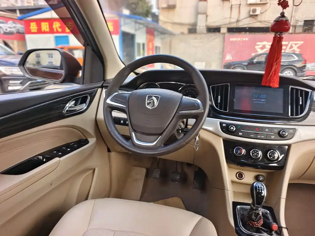 BAOJUN 730