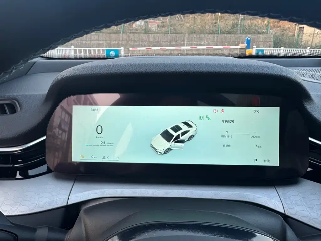 GEELY AUTOMOBILE XINGRUI