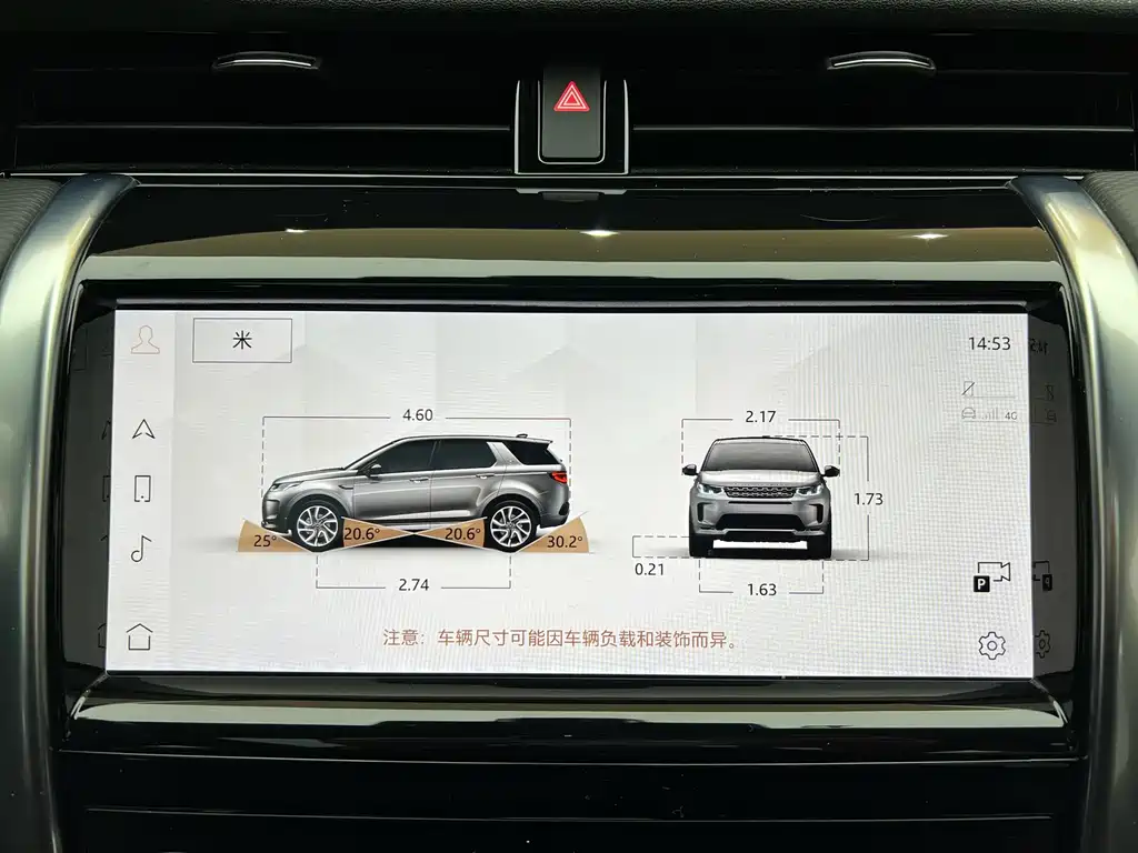 LAND ROVER DISCOVER SPORTS