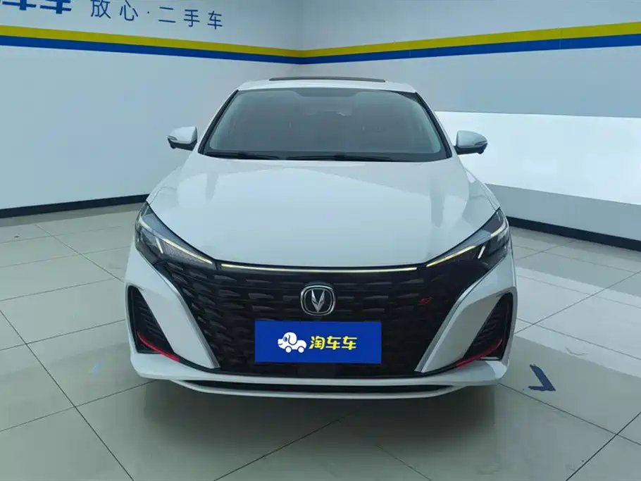 CHANGAN YIDONG