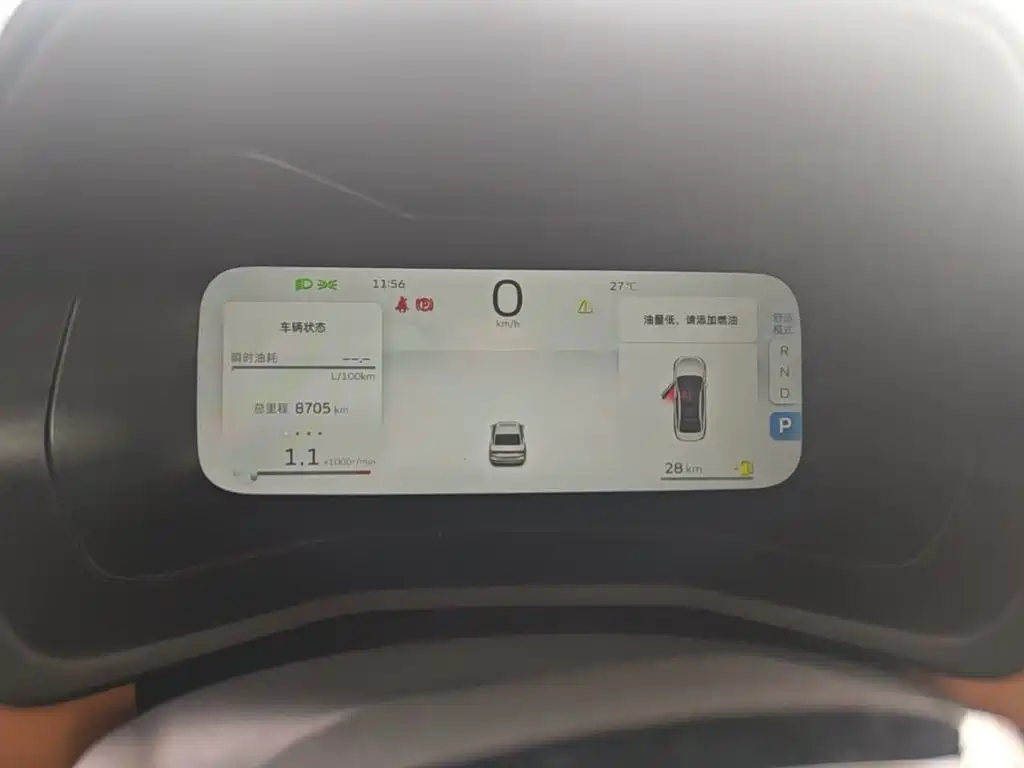 Geely Emgrand — миниатюра 12