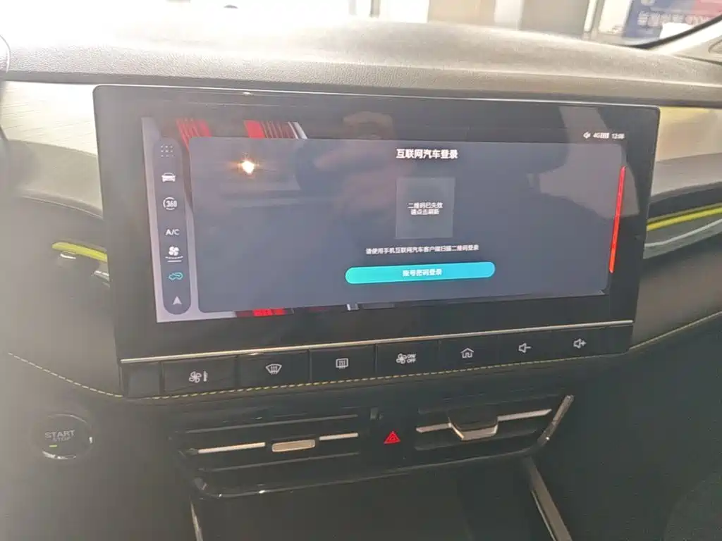Roewe i5 — миниатюра 13