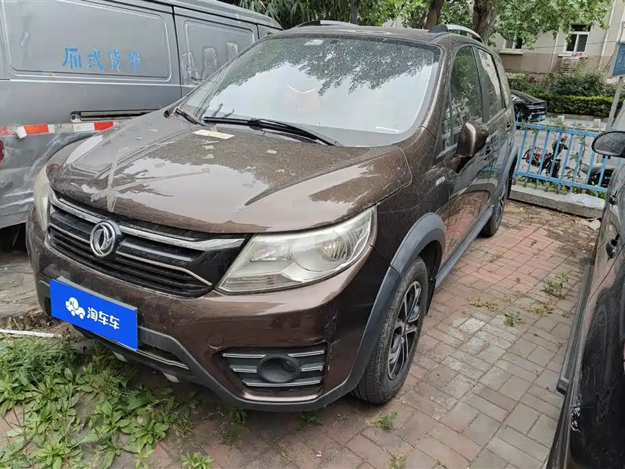 Fengxing XV 2016