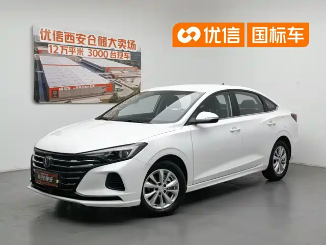 2022 Changan Eado