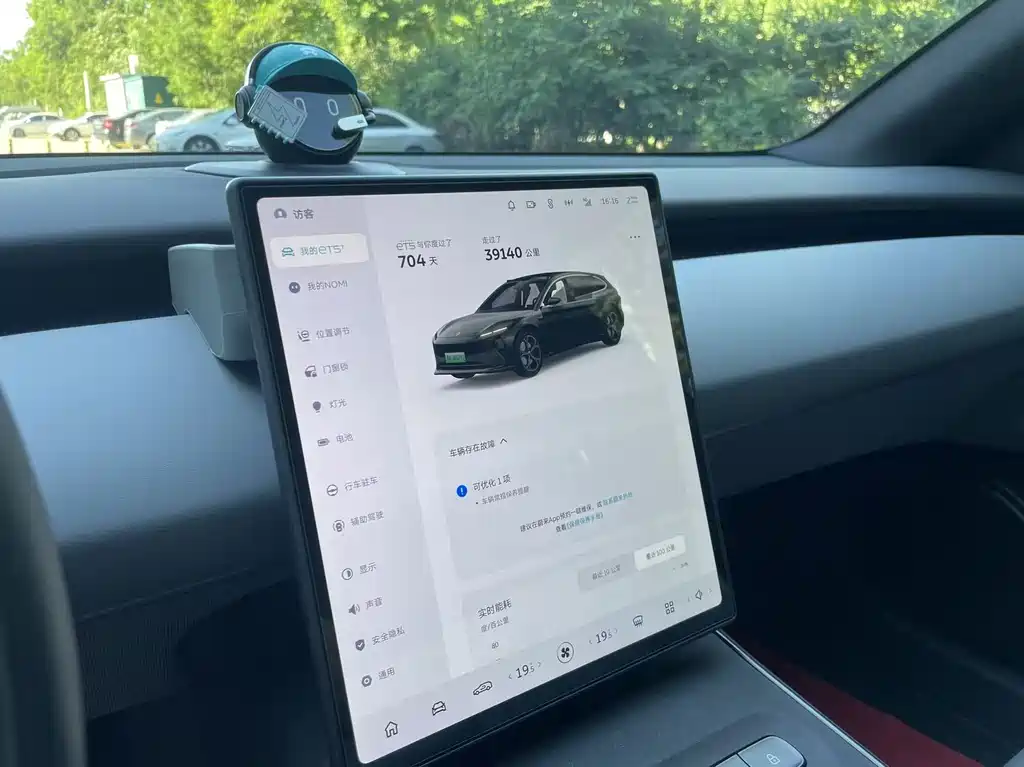 NIO ET5T 2024 75kWh Touring