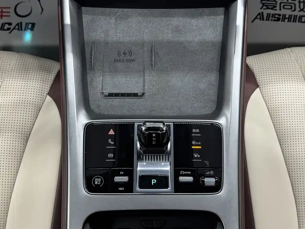 BYD Seal 07 DM-i — миниатюра 13