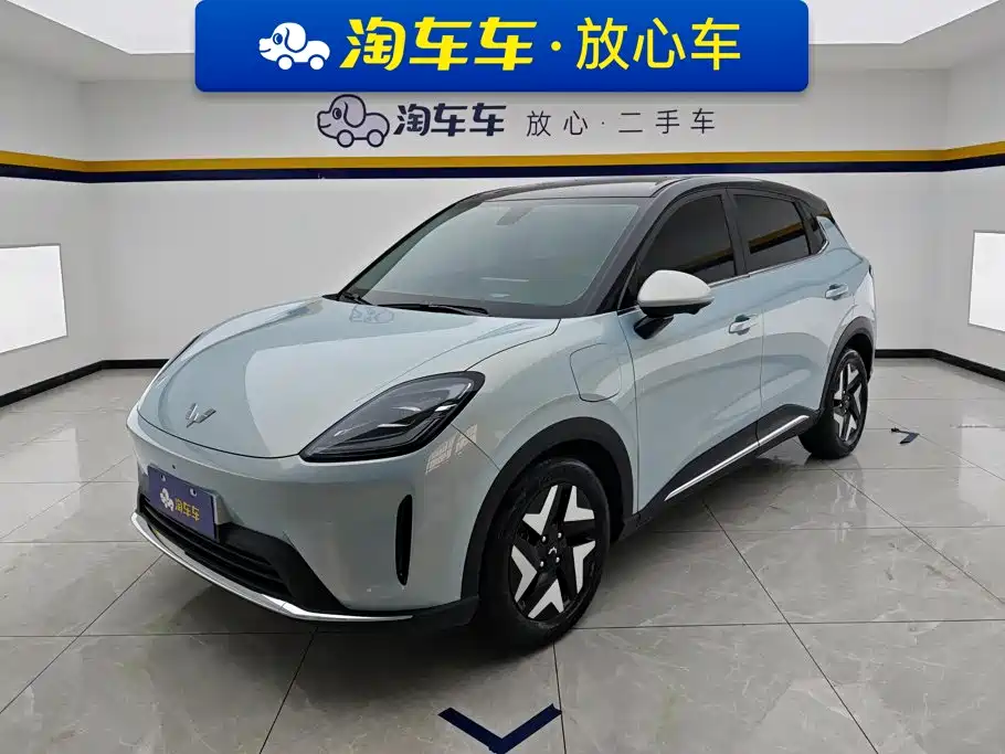 Wuling Binguo S