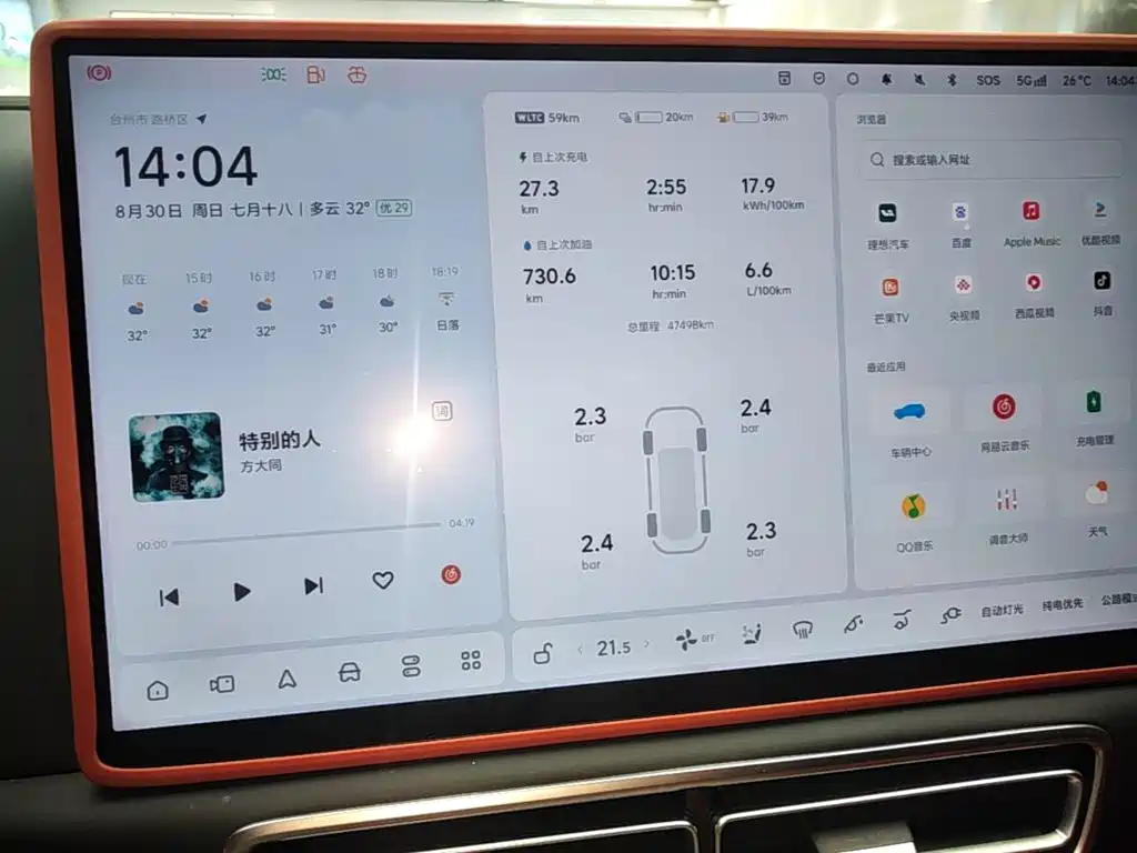 Li Auto Li L7 — миниатюра 12