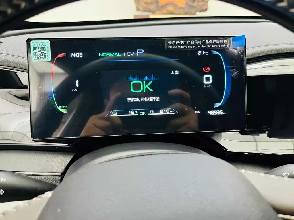 BYD Qin PLUS — миниатюра 10