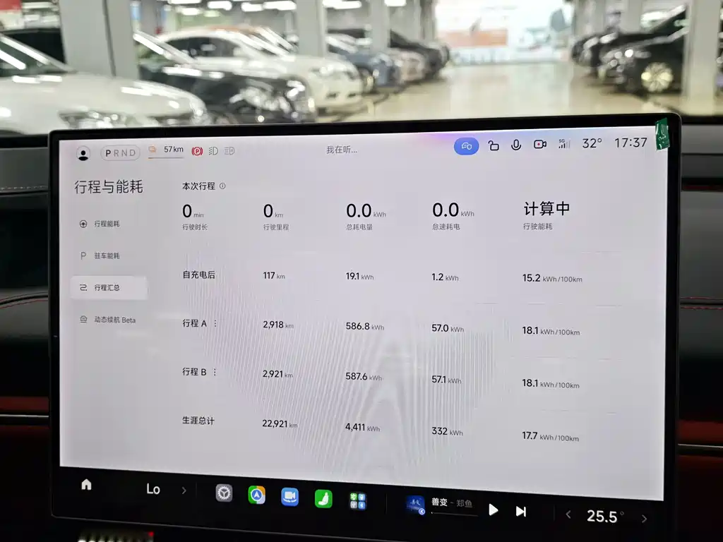 Xiaomi SU7 — миниатюра 26