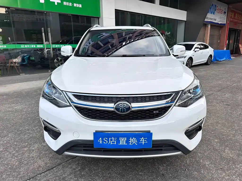 BYD New Energy — миниатюра 2