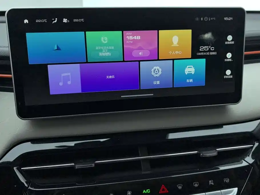 Haval Chitu — миниатюра 13