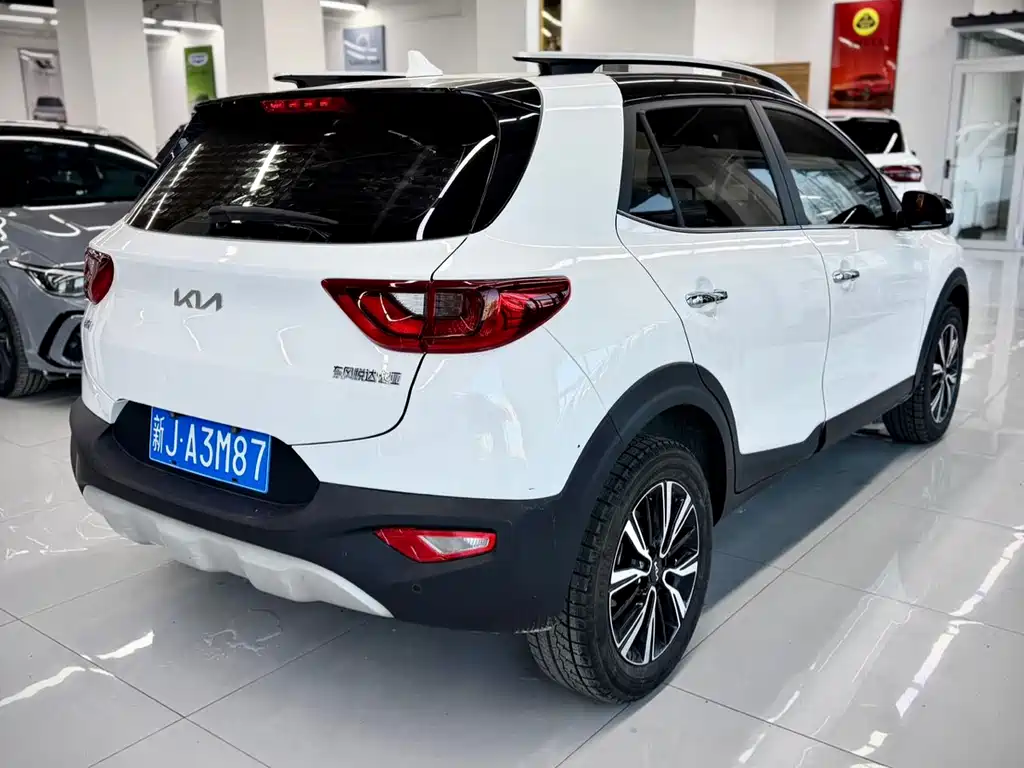 KIA YI RAN