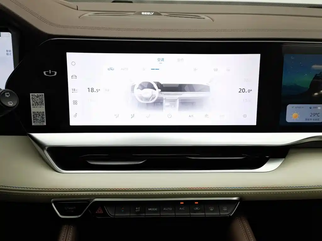 Geely Xingyue L — миниатюра 12