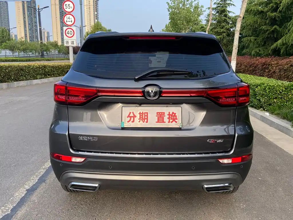 Changan CS75 — миниатюра 13