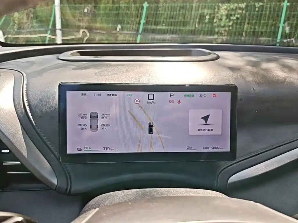 BYD Yuan Plus — миниатюра 12