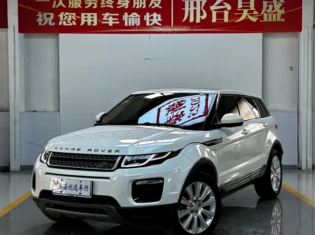 LAND ROVER RANGE ROVER AURORA