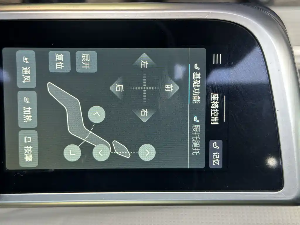 MAXUS G90 — миниатюра 13