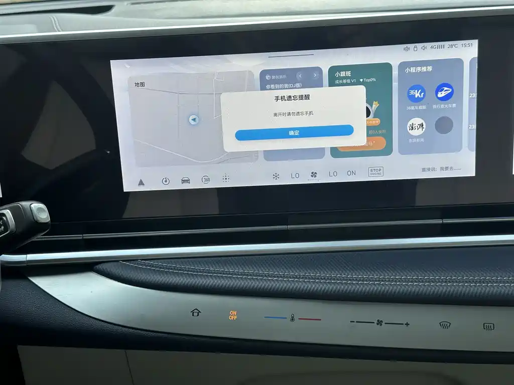 MAXUS G90 — миниатюра 25