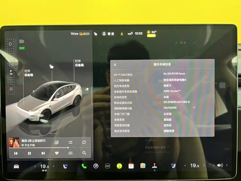 Tesla Model Y — миниатюра 35