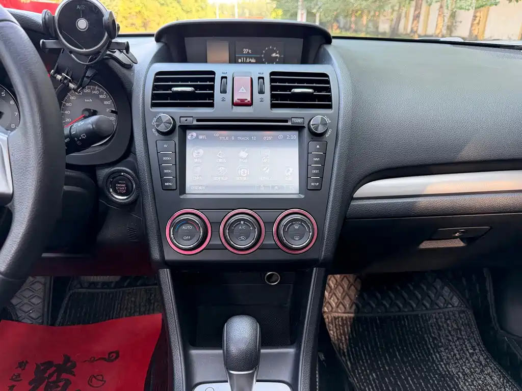 Subaru XV — миниатюра 32