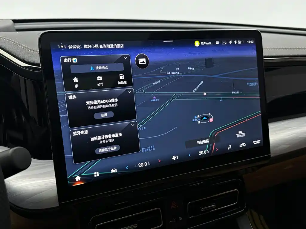 GAC Motor Trumpchi ES9 — миниатюра 15