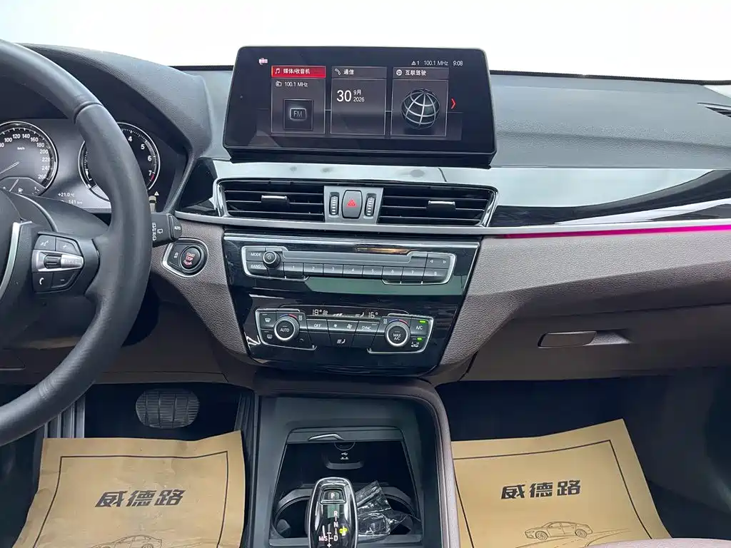 BMW X1 — миниатюра 27