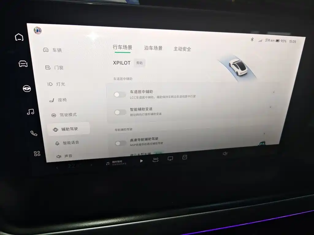 XPeng P7 — миниатюра 20
