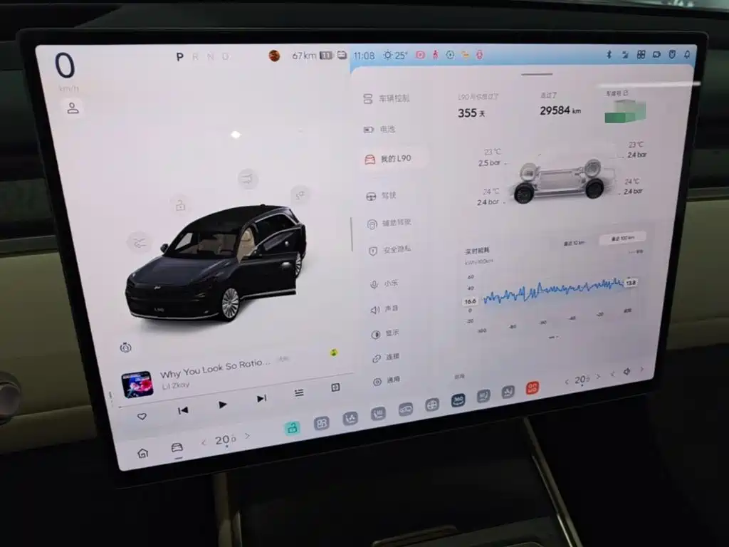 ONVO ONVO L90 — миниатюра 12