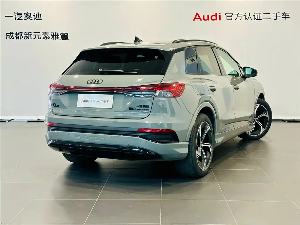 AUDI Q4 E TRON