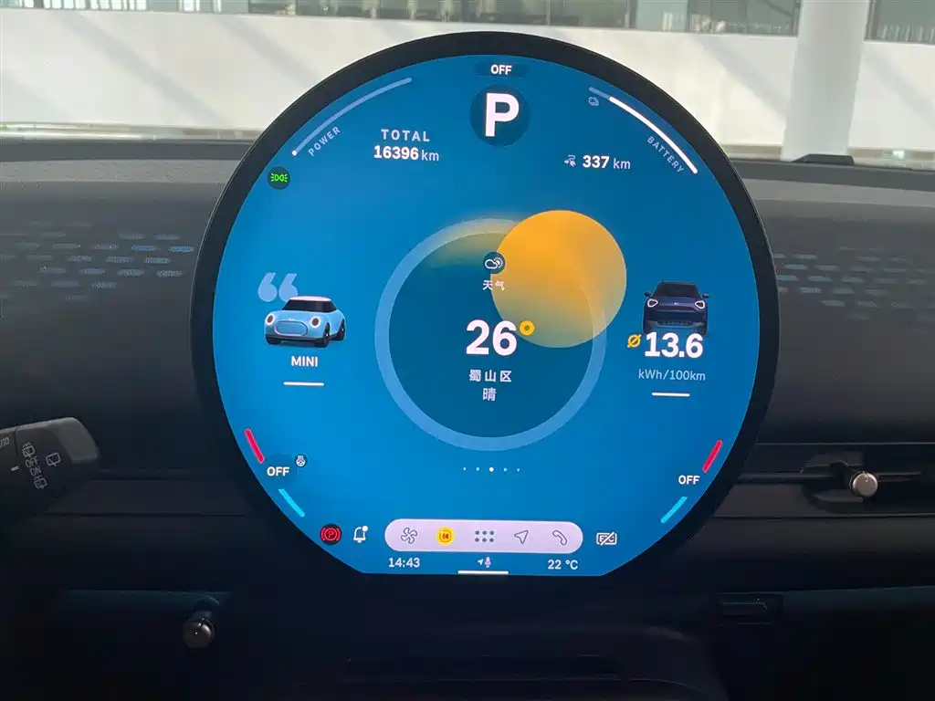 MINI MINI ACEMAN EV — миниатюра 12