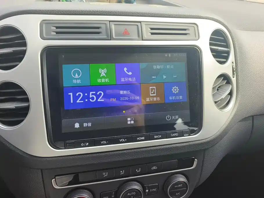Volkswagen Tiguan — миниатюра 13