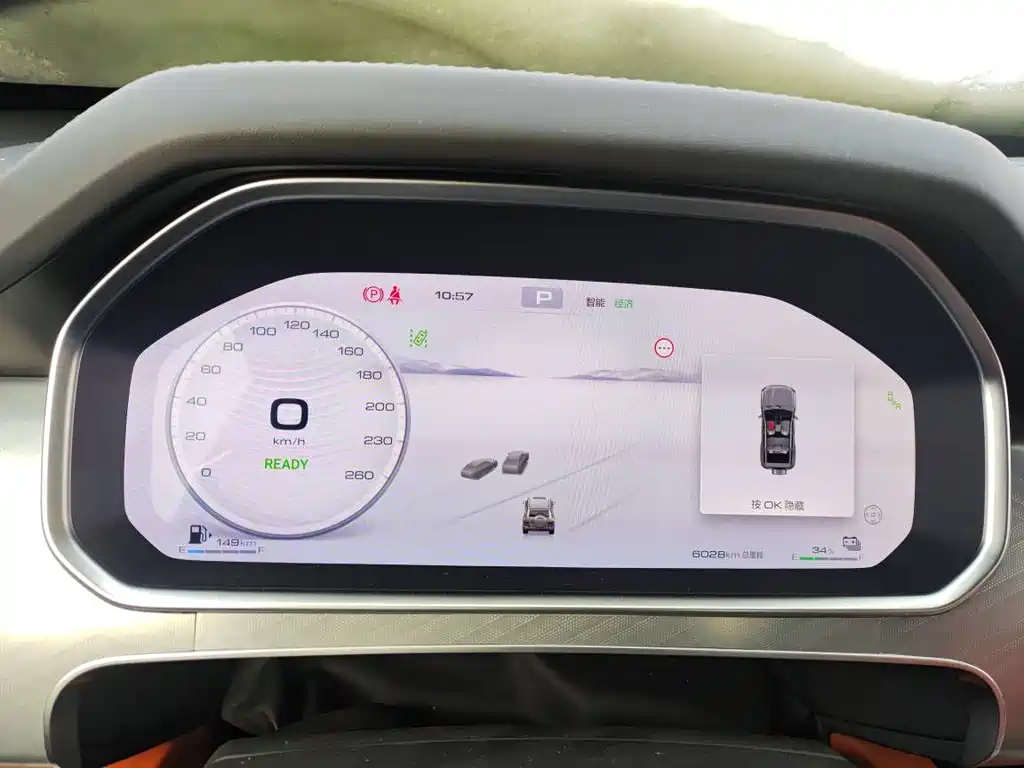 TANK TANK 700 NEW ENERGY