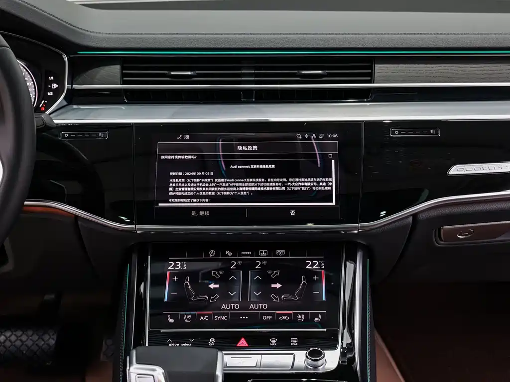 Audi A8 — миниатюра 16