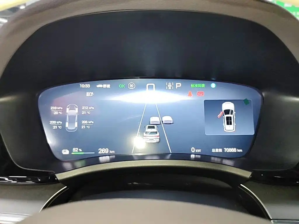 BYD PLUS New Energy — миниатюра 12