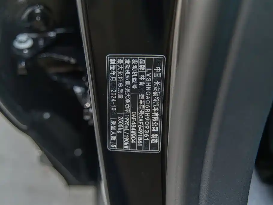 Lincoln Nautilus 2025 2.0T Premium