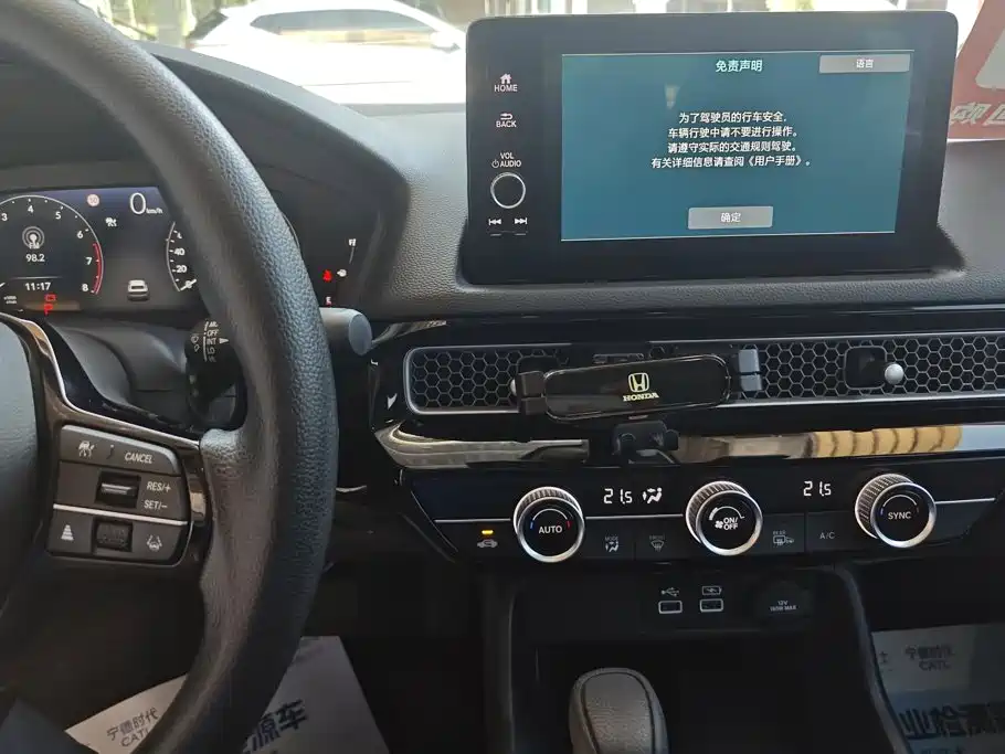Honda Civic — миниатюра 13