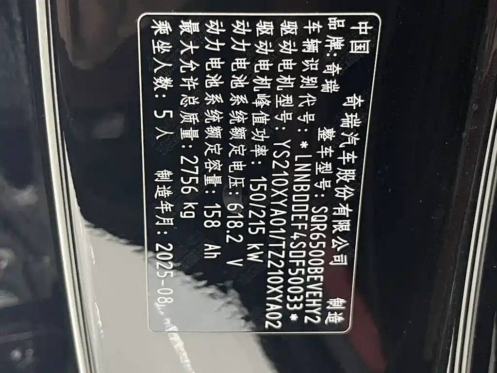 Zhijie Zhijie R7 — миниатюра 14