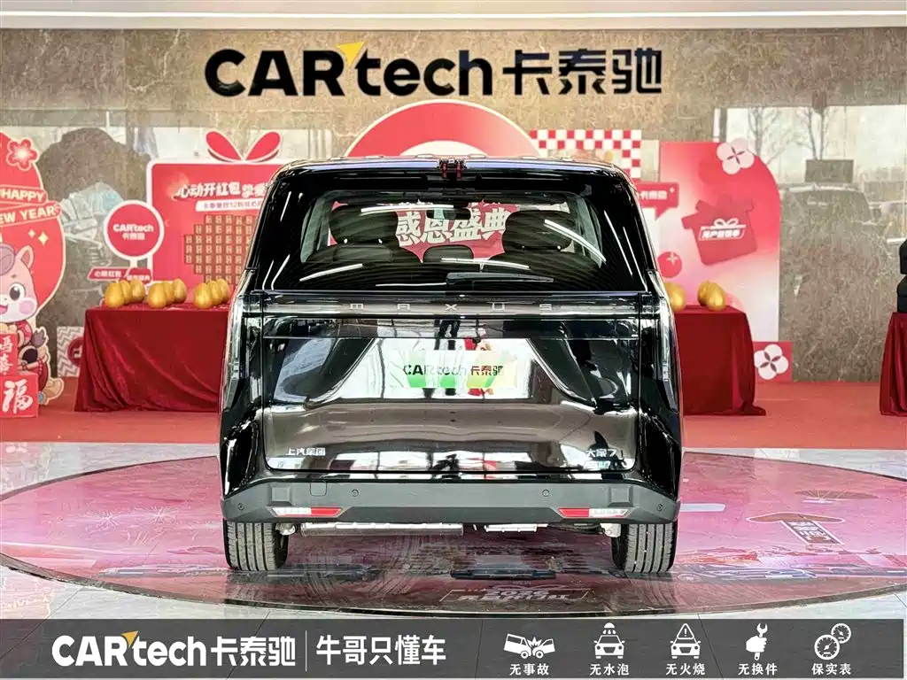 SAIC MAXUS EVERYONE 7