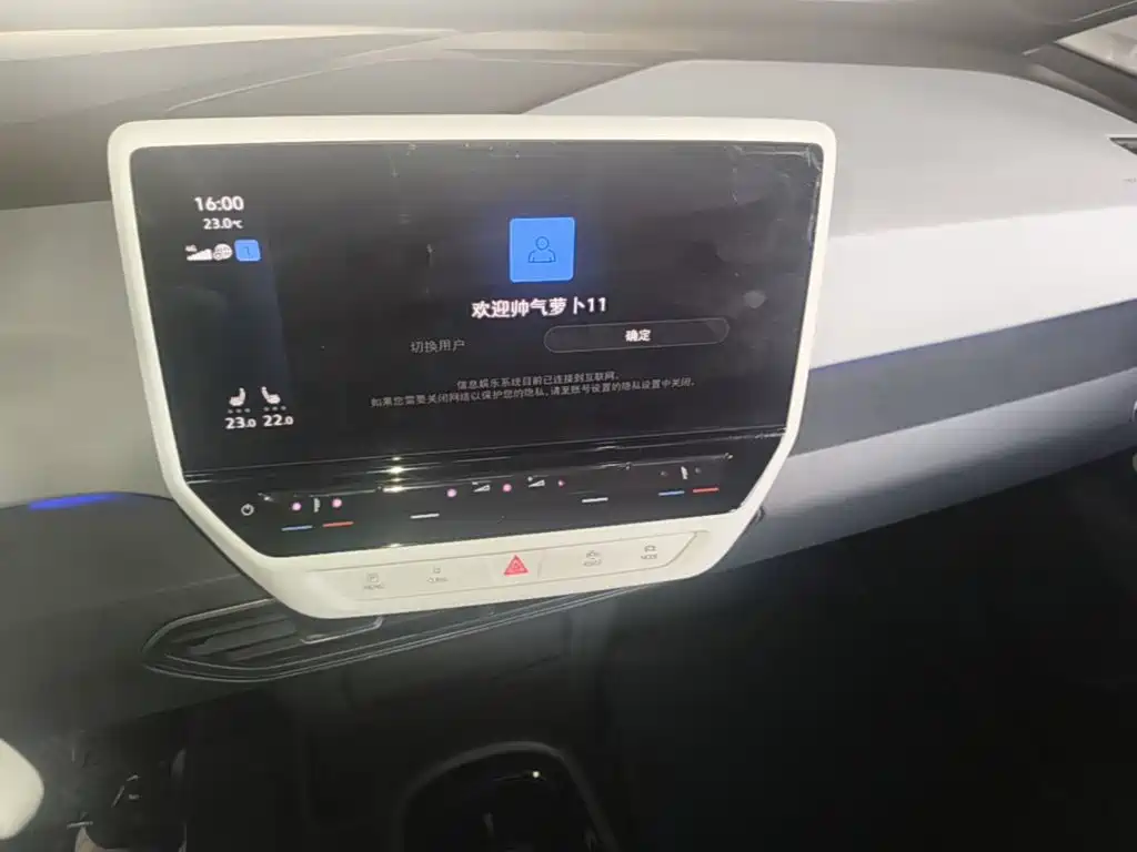 Volkswagen ID.3 — миниатюра 13