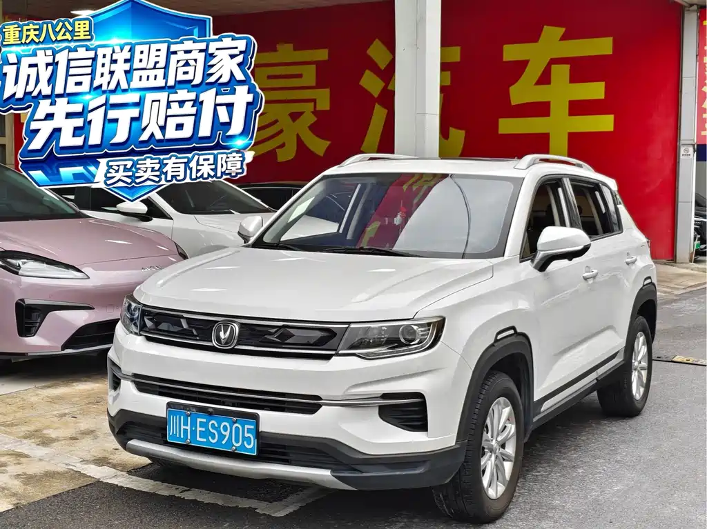 Changan CS35PLUS