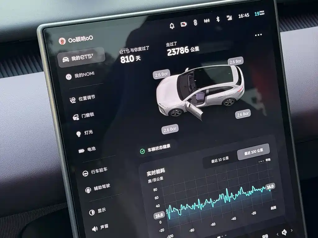 NIO ET5T — миниатюра 10